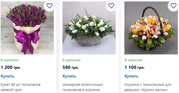 Скільки коштують тюльпани в Україні напередодні 8 березня: ціни вже кусаються